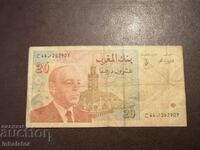 Maroc 20 dirhami 1996