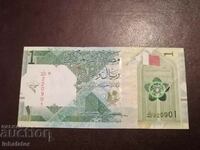 Qatar 1 riyal 2020