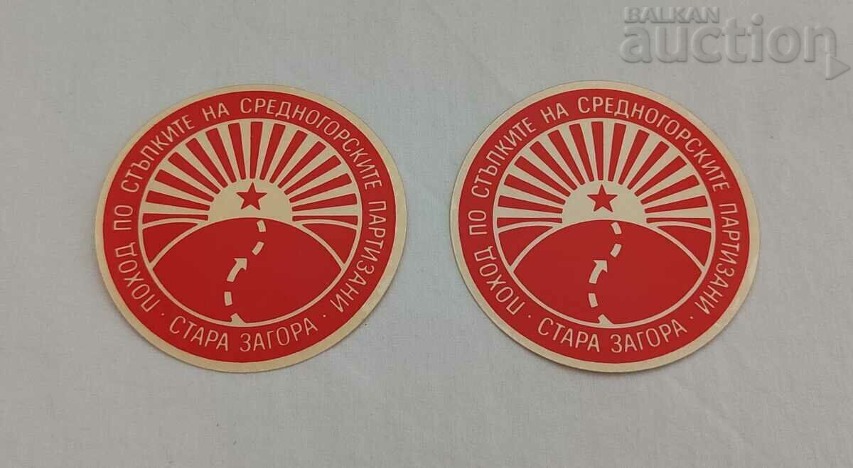 HIKE IN THE FOOTSTEPS OF THE MIDDLE NORTH.. ST. ZAGORA STICKER 2 PCS.