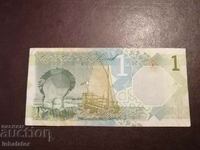 Qatar 1 riyal 2020