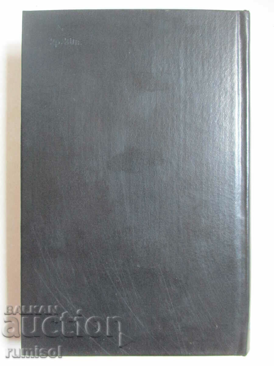 Semiconductor optoelectronic devices - Reference book - 7 Semiconductor optoelectronic devices - Reference book - 7