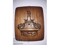 ΠΑΛΙΟ ΠΑΝΕΛ. ΞΥΛΟ, ΤΑΜ ΧΑΛΚΟΥ