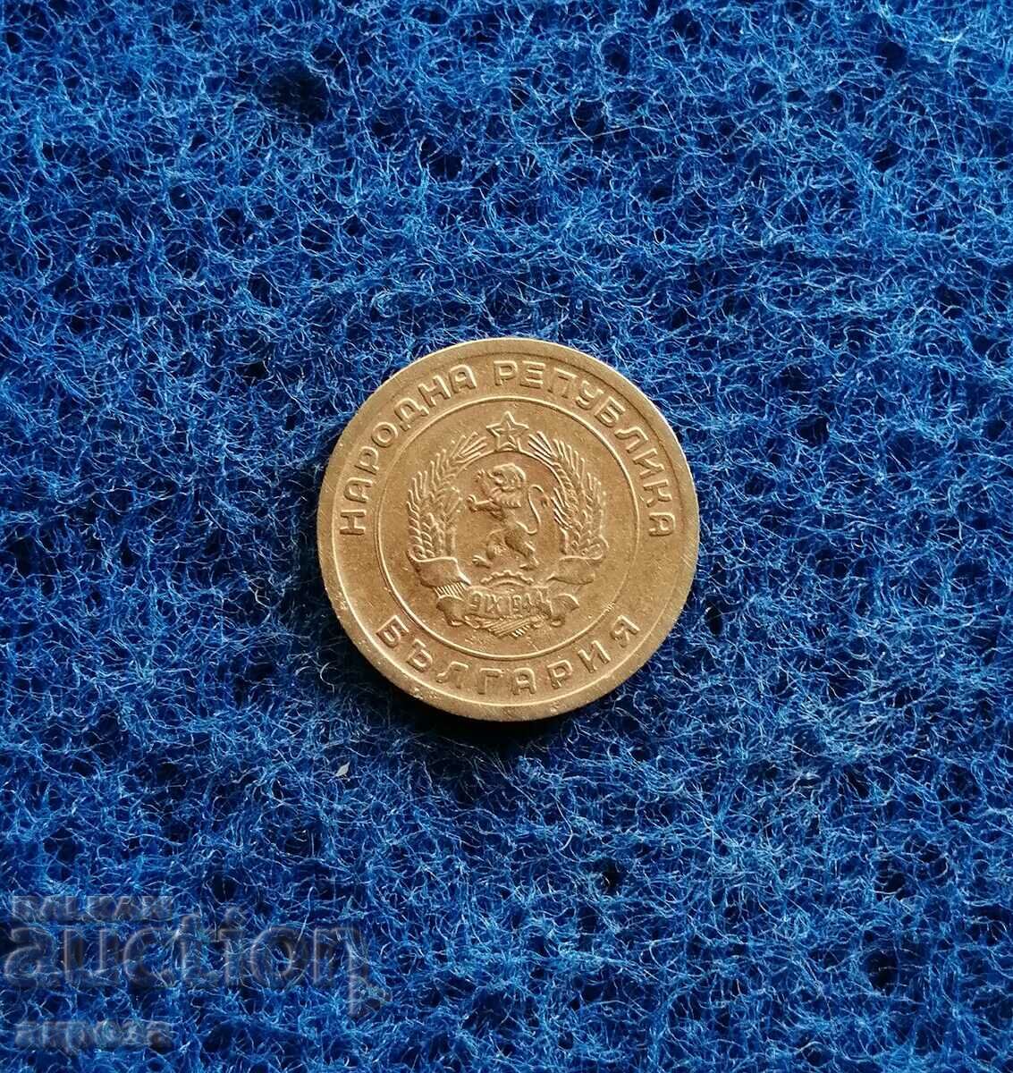 3 cents 1951 in quality with price 4.20 BGN | € 2.15 3 cents 1951 in quality with price 4.20 BGN | € 2.15
