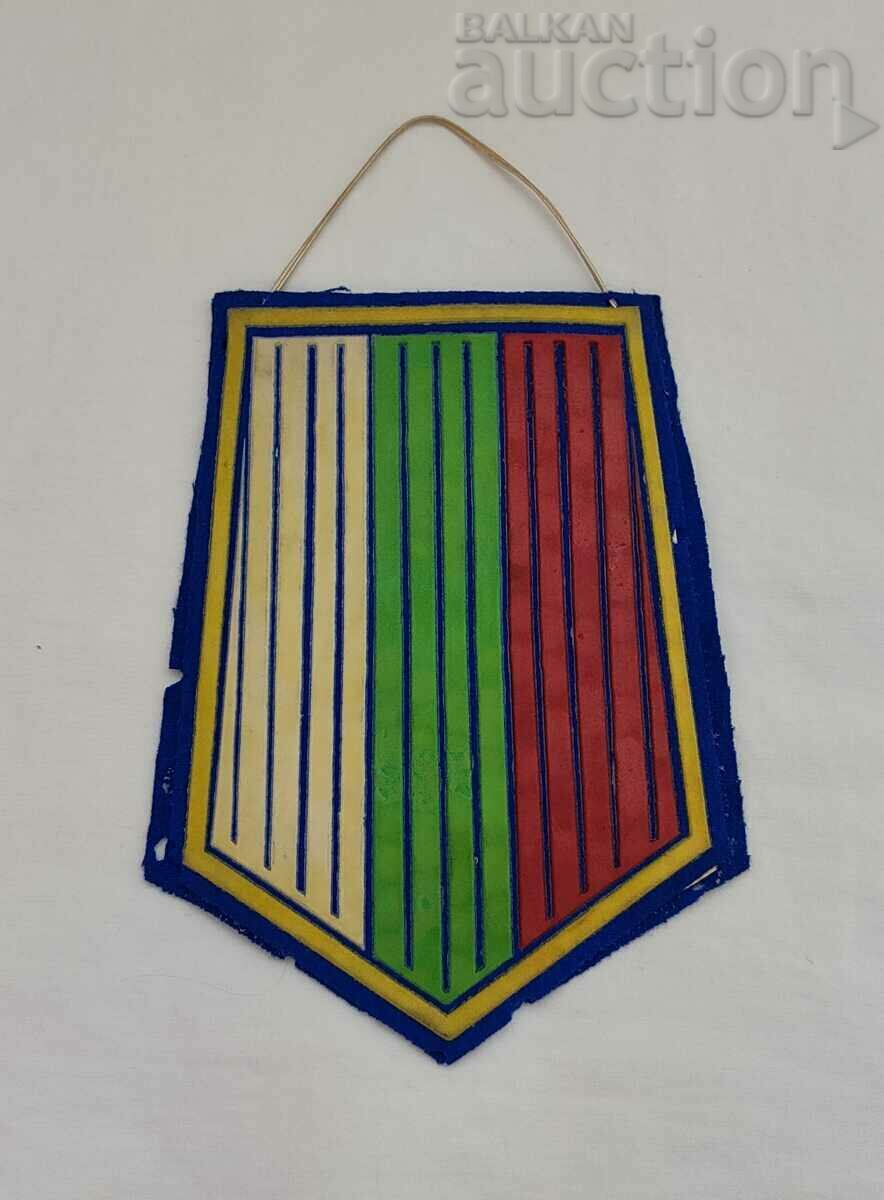 STRAPUL BSFS KARDJALI cu preț 5.00 BGN | € 2.56 STRAPUL BSFS KARDJALI cu preț 5.00 BGN | € 2.56