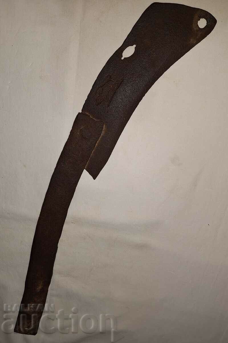 Old forged large primitive boar stamped satyr with price 50.00 BGN | € 25.56