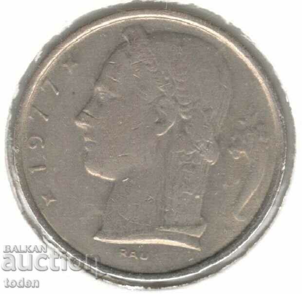 Belgium-5 Francs-1977-KM# 134-Baudouin I, French text with price 1.00 BGN | € 0.51
