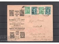 TRAVELED ENVELOPE PLEVEN SLOVAKIA PHILATEL CLUB THEODOROF 1923