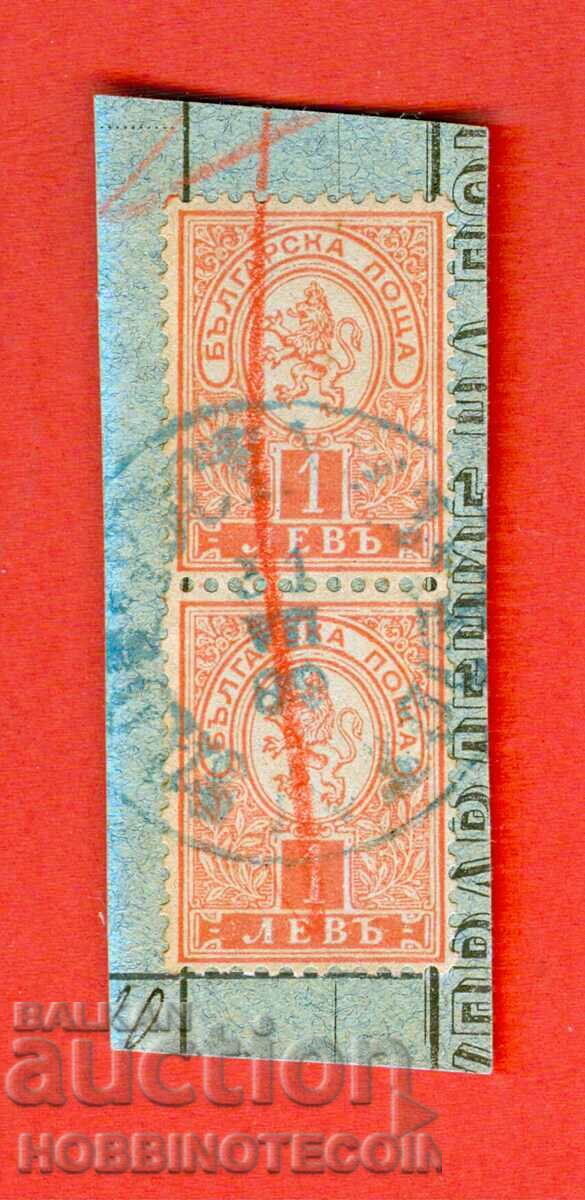 LEUL MIC - 2 x 1 Leu - timbru RUSE - 31 VII 1889