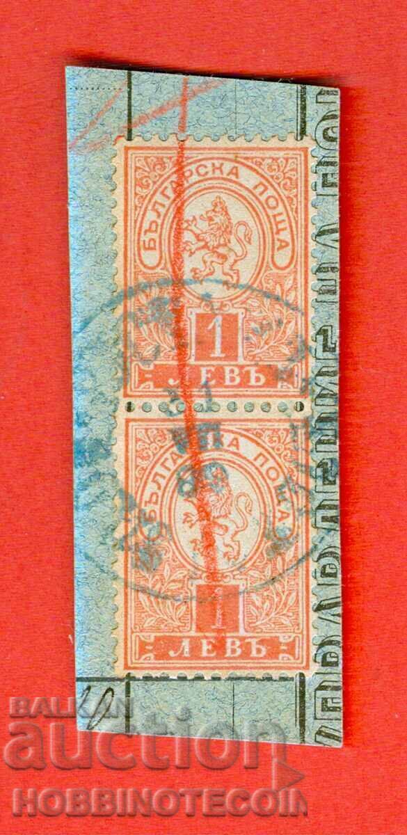 BULGARIA SMALL LION - 2 x 1 Lev - RUSE print - 31 VII 1889
