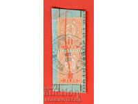 ΒΟΥΛΓΑΡΙΑ ΜΙΚΡΟ ΛΙΟΝΤΑΡΙ - 2 x 1 ΛΕΒ - εκτύπωση ΡΟΥΣΕ - 31 VII 1889