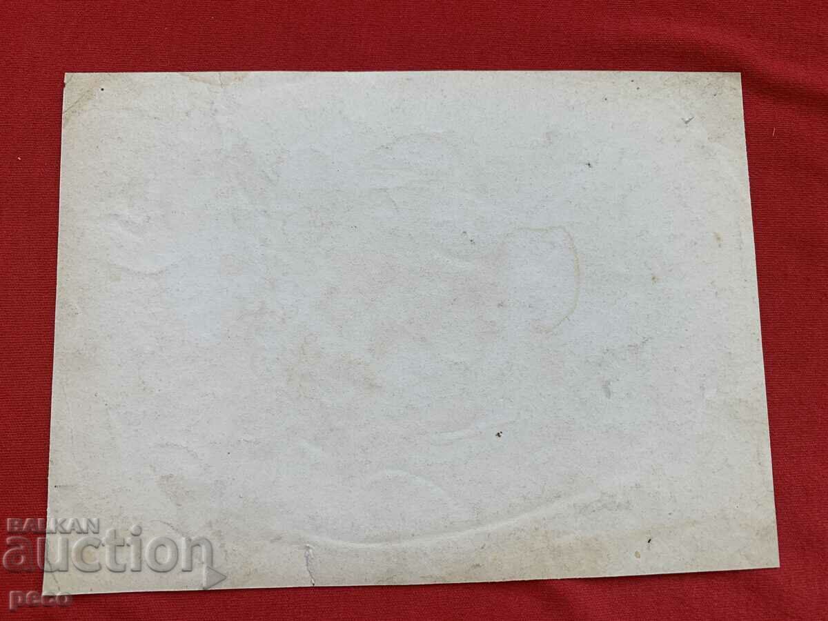 Lukovit Photographer Georg Volz early 20th century - 7 Lukovit Photographer Georg Volz early 20th century - 7