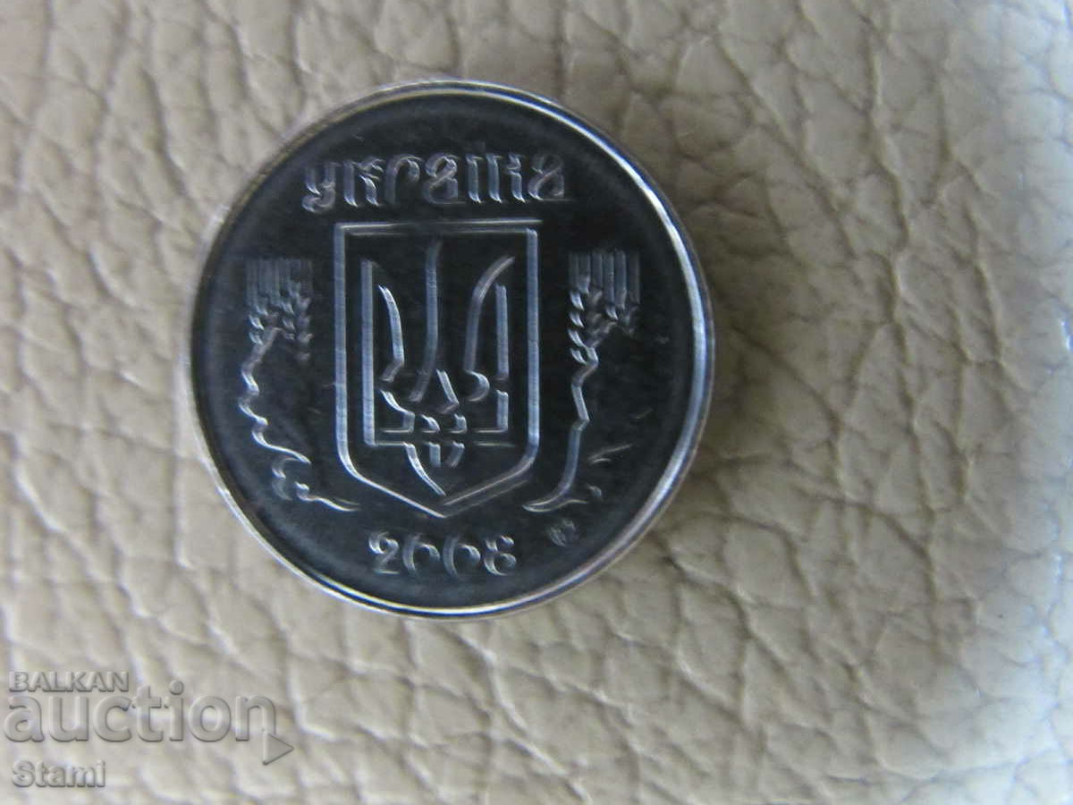 Auction Ukraine - 1 kopeck, 2003 - 623W Auction Ukraine - 1 kopeck, 2003 - 623W