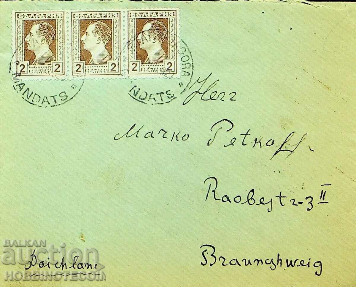 BULGARIA TRAVELER ENVELOPE ZAGORA STATION CUSTOMS - GERMANY 1929