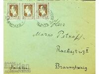 BULGARIA PLIC CALATOR GARA ZAGORA VAMA - GERMANIA 1929