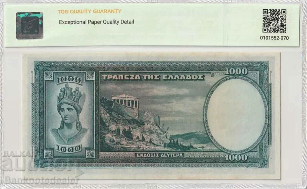 Greece 1000 Drachmai 1939 Pick 110 Ref 3591 with price 150.00 BGN | € 76.69 Greece 1000 Drachmai 1939 Pick 110 Ref 3591 with price 150.00 BGN | € 76.69