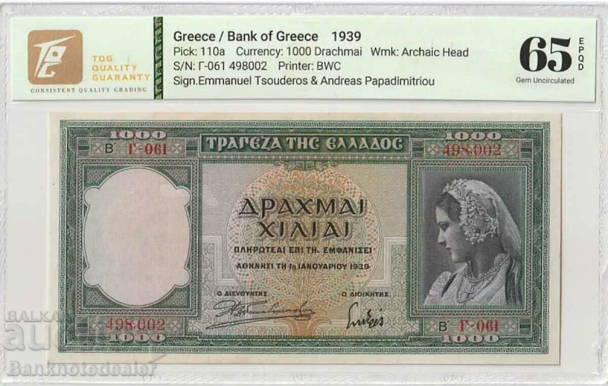 Greece 1000 Drachmai 1939 Pick 110 Ref 3591