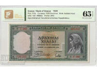 Greece 1000 Drachmai 1939 Pick 110 Ref 3591