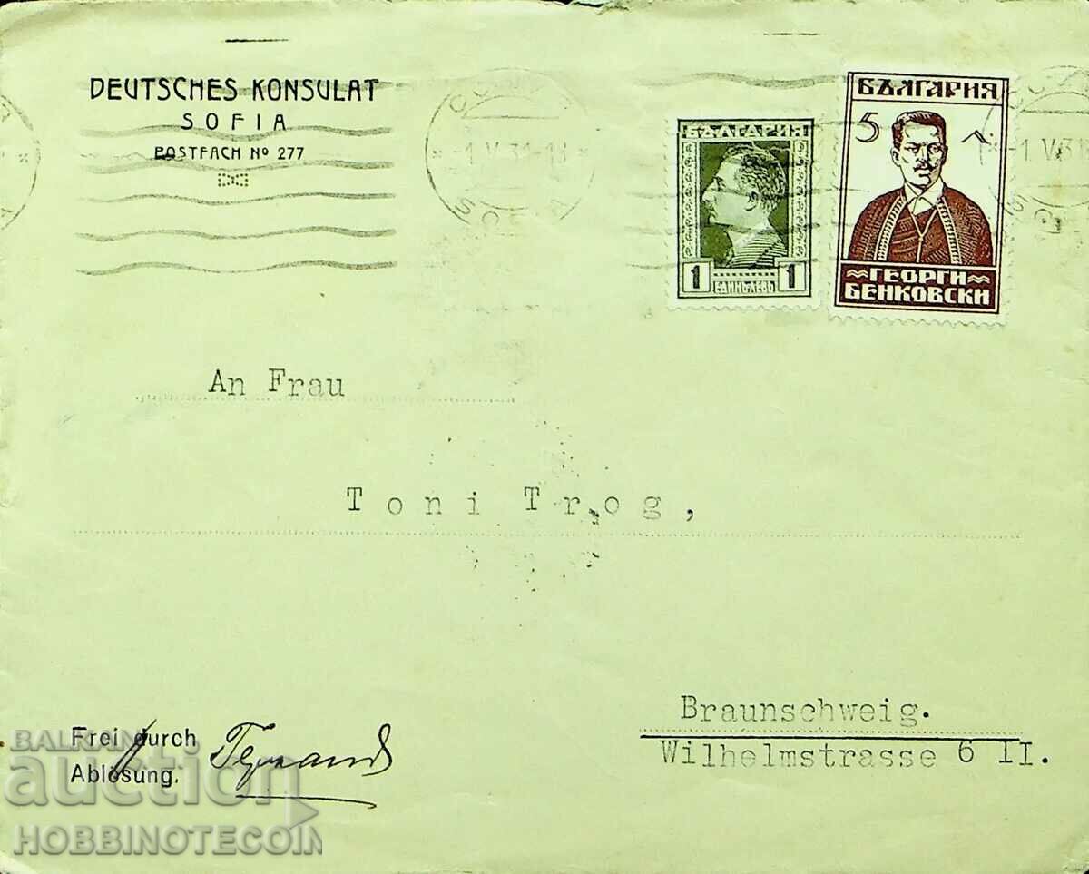 BULGARIA TRAVELED ENVELOPE SOFIA GERMANY - 1931