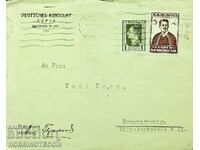 BULGARIA TRAVELED ENVELOPE SOFIA GERMANY - 1931