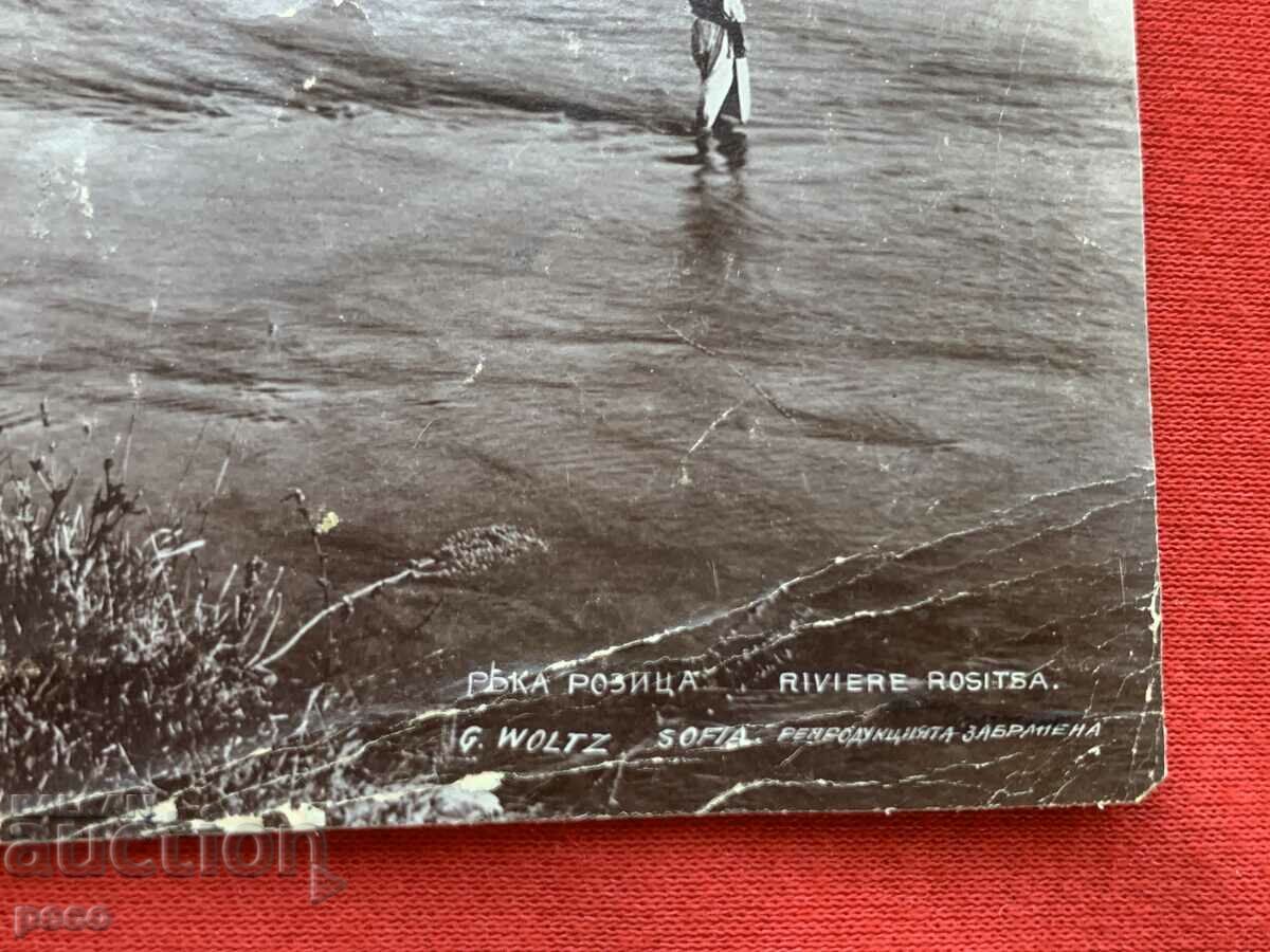 Rositsa River Photographer Georg Volz early 20th century - 5 Rositsa River Photographer Georg Volz early 20th century - 5