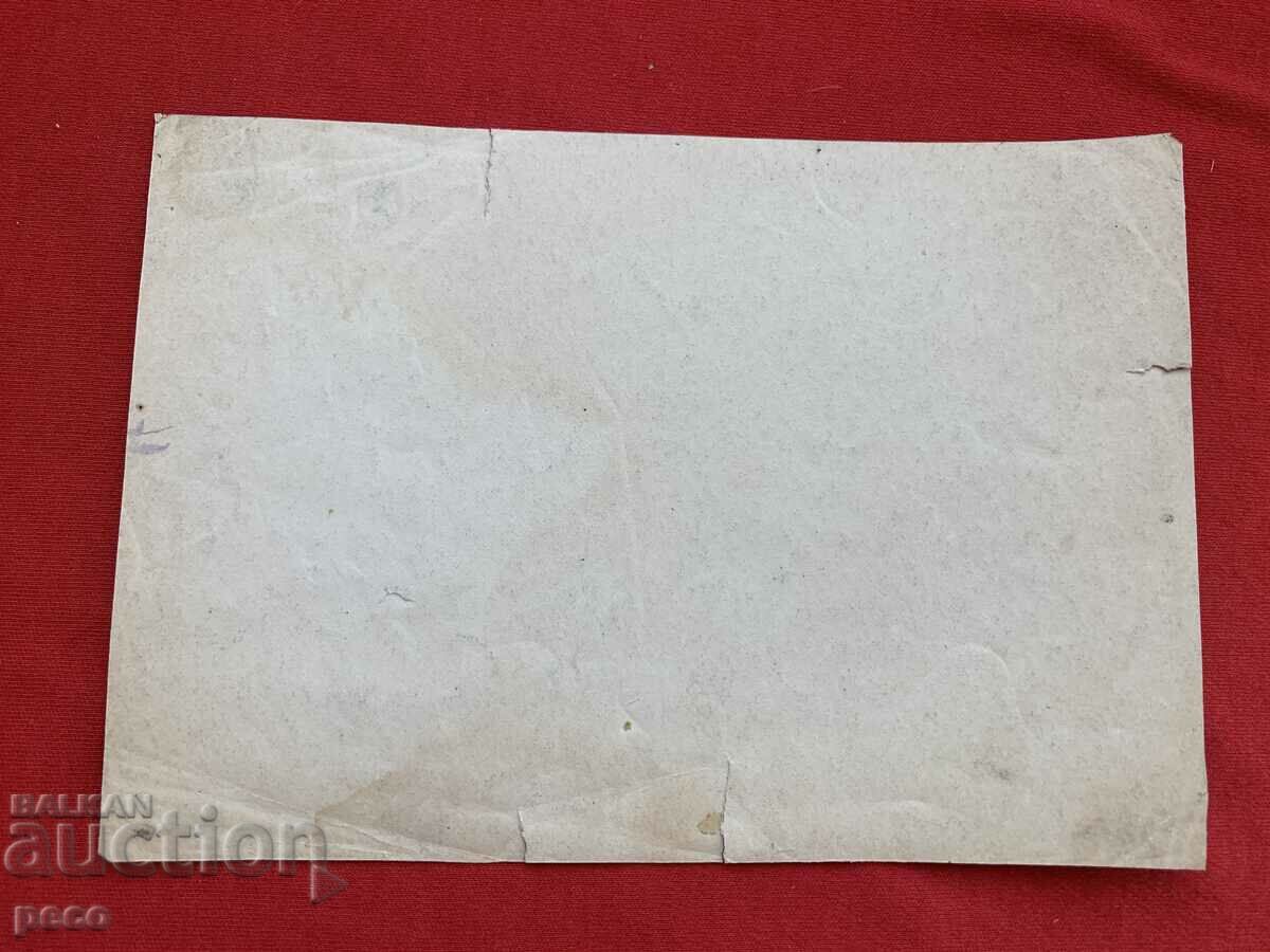 Rositsa River Photographer Georg Volz early 20th century - 7 Rositsa River Photographer Georg Volz early 20th century - 7