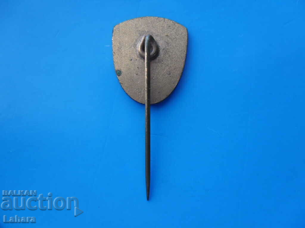 Badge with price 0.90 BGN | € 0.46 Badge with price 0.90 BGN | € 0.46