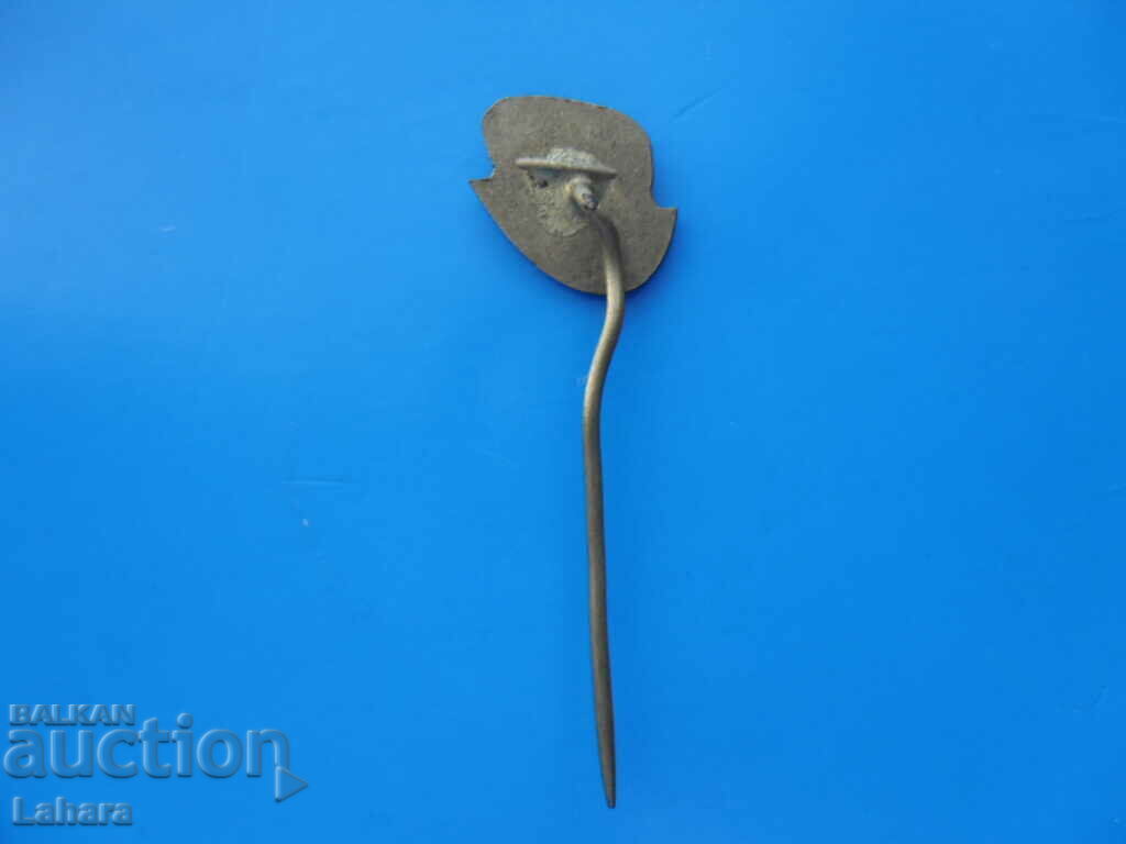 Badge with price 0.80 BGN | € 0.41 Badge with price 0.80 BGN | € 0.41