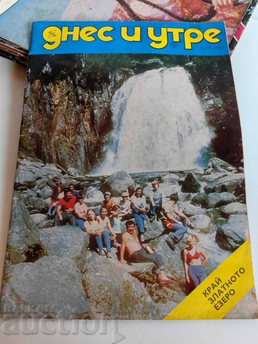 domeniu 1979 Jurnalul SOC AZI SI MÂINE