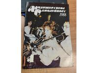 polevche 1988 SOC MAGAZINE ARTISTIC SELF-ACTIVITY