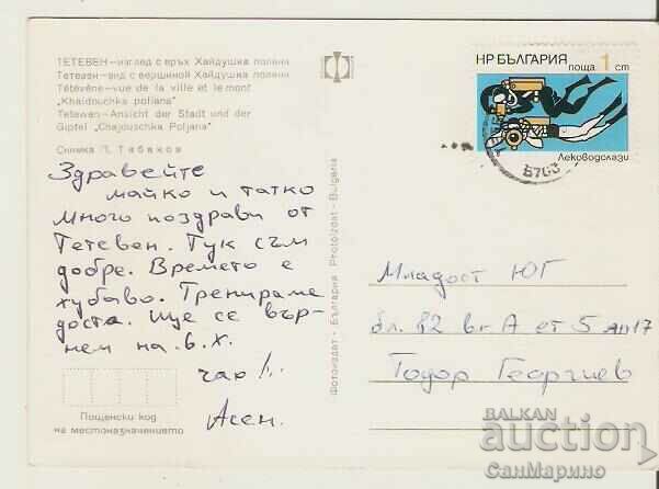 Card Bulgaria Teteven With peak Hajdushka Polyana 2* with price 0.80 BGN | € 0.41 Card Bulgaria Teteven With peak Hajdushka Polyana 2* with price 0.80 BGN | € 0.41