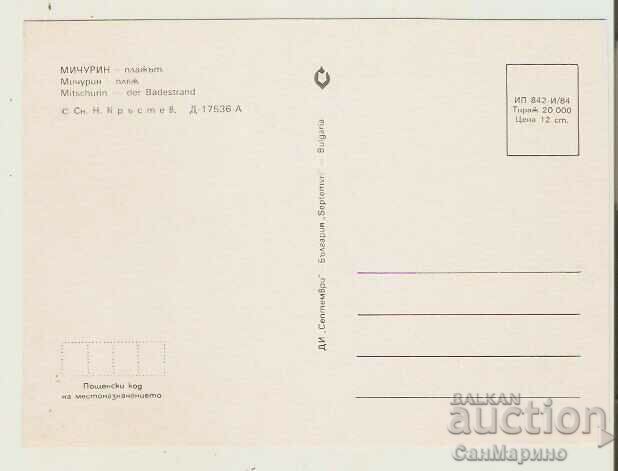 Card Bulgaria Michurin Beach 2* with price 0.80 BGN | € 0.41 Card Bulgaria Michurin Beach 2* with price 0.80 BGN | € 0.41