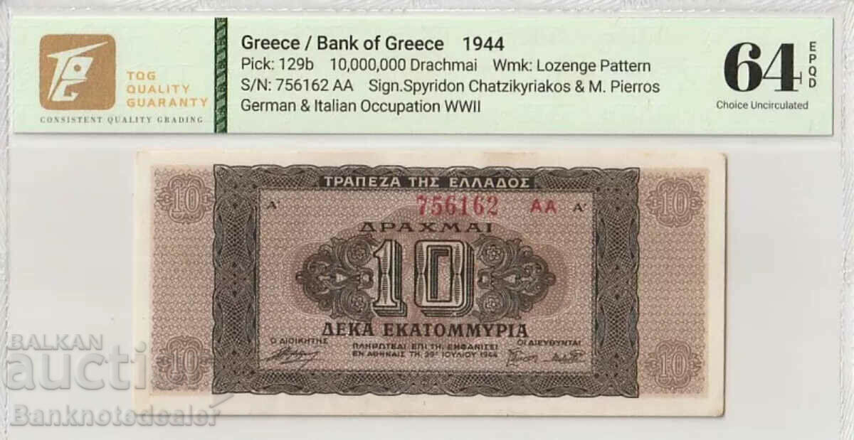 Ελλάδα 10000000 Δραχμές 1944 Επιλογή 129β