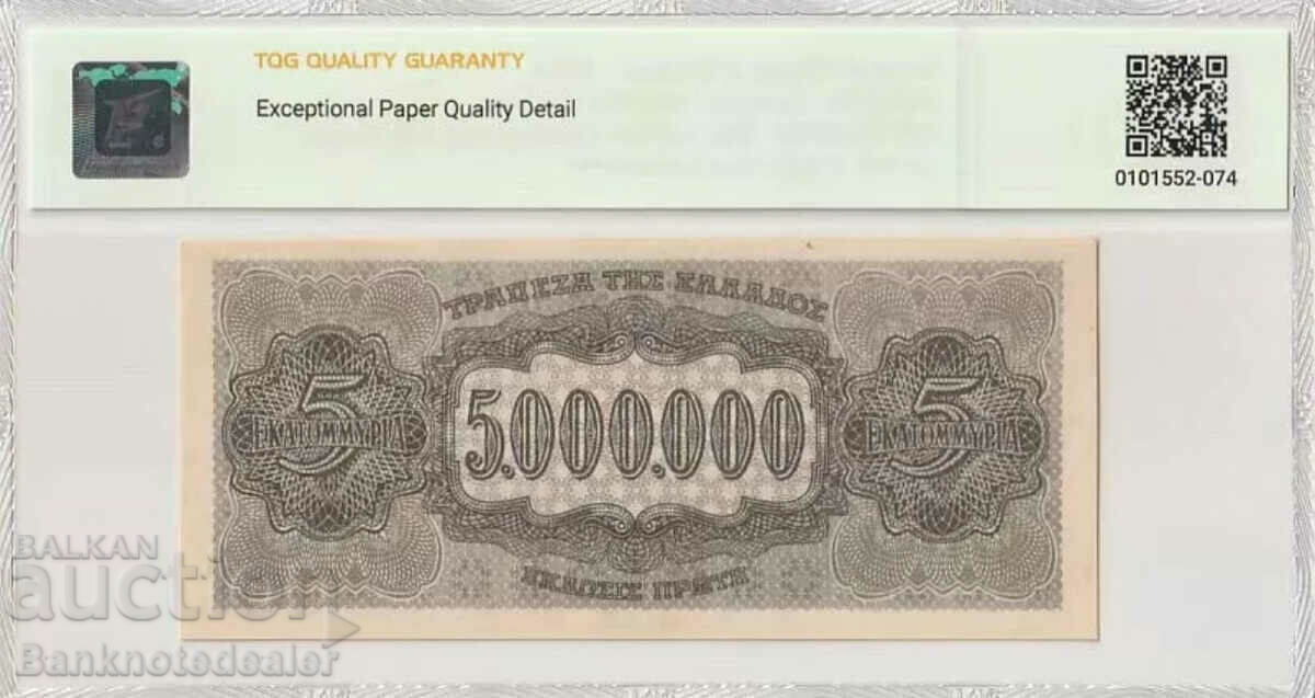 Greece 5000000 Drachmai 1944 Pick 128a TQG 65 with price 170.00 BGN | € 86.92