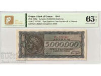 Grecia 5000000 Drachmai 1944 Pick 128a TQG 65