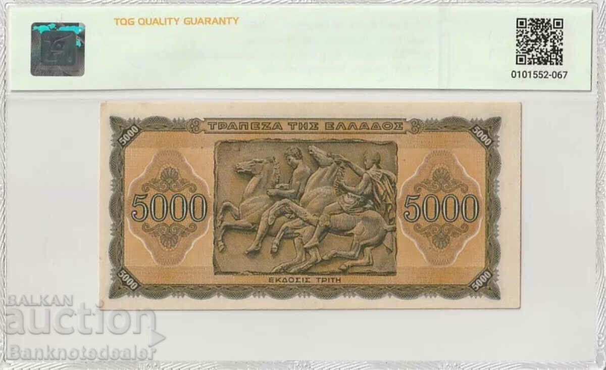 Greece 5000 Drachmai 1943 Pick 122 Ref TQG 58 with price 170.00 BGN | € 86.92 Greece 5000 Drachmai 1943 Pick 122 Ref TQG 58 with price 170.00 BGN | € 86.92