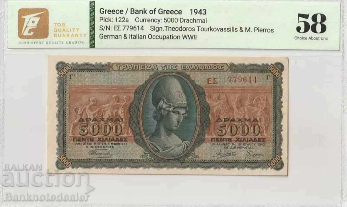 Greece 5000 Drachmai 1943 Pick 122 Ref TQG 58