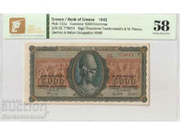 Ελλάδα 5000 δραχμές 1943 Pick 122 Ref TQG 58