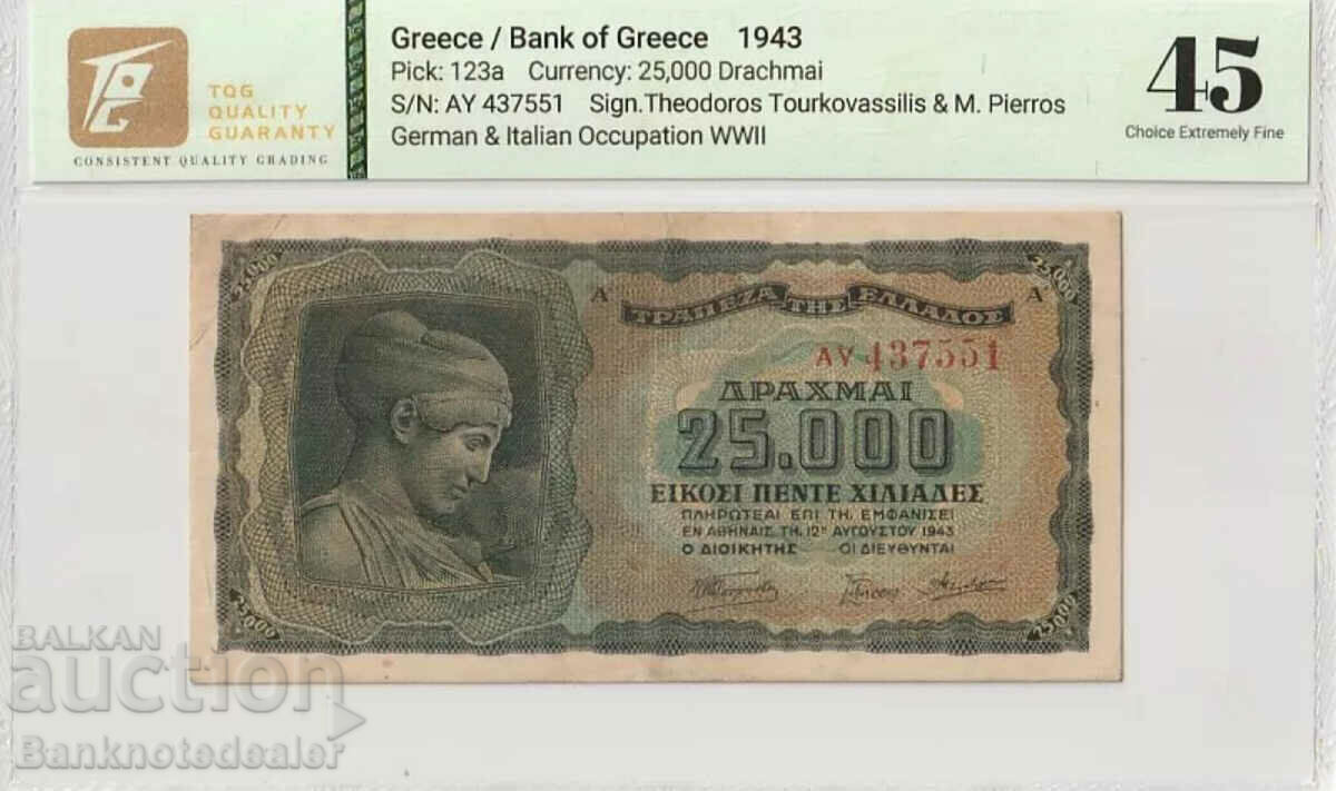 Grecia 5000 Drachmai 1943 Pick 122 Ref TQG 58