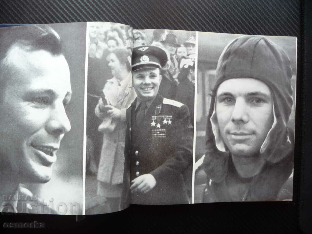Auction  108 minutes and a lifetime Valentina Gagarina Yuri Gagarin cosmos