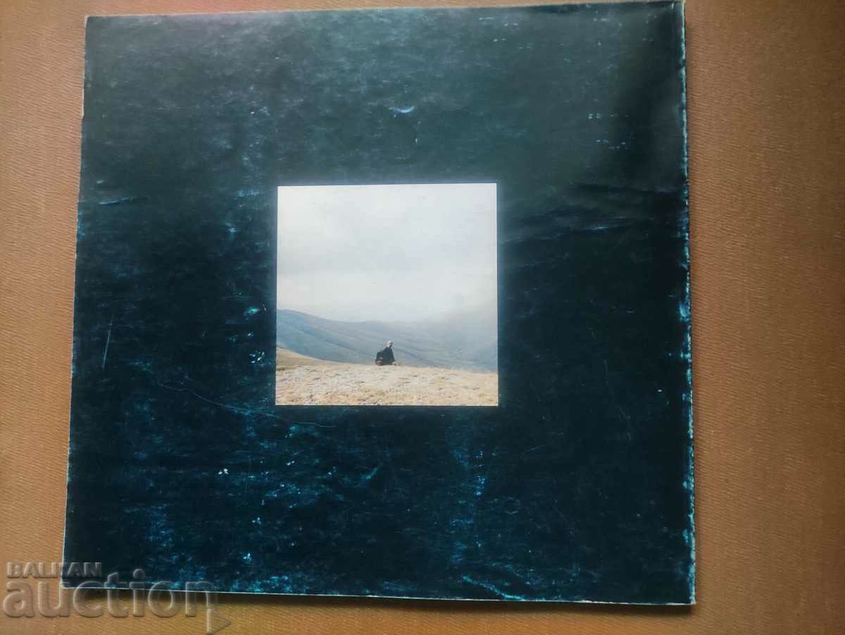 Ghid pentru regiunea Gotsedelchev cu preț 100.00 BGN | € 51.13 Ghid pentru regiunea Gotsedelchev cu preț 100.00 BGN | € 51.13