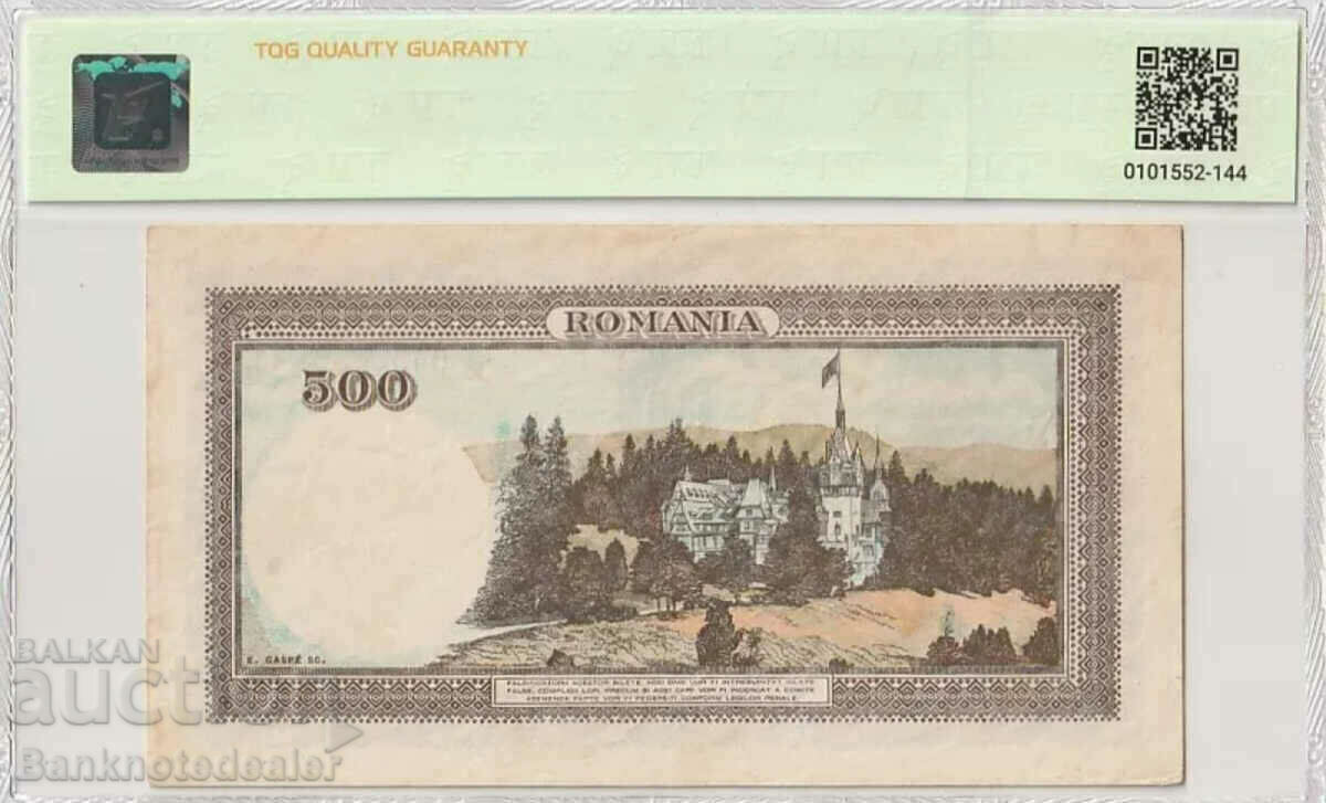 Romania 500 lei 1942 Pick 51a TQG 53 with price 140.00 BGN | € 71.58 Romania 500 lei 1942 Pick 51a TQG 53 with price 140.00 BGN | € 71.58