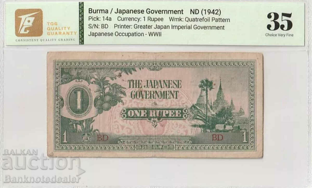 Burma Japanese Occupation 1 Rupees 1942 Pick 14a TQG