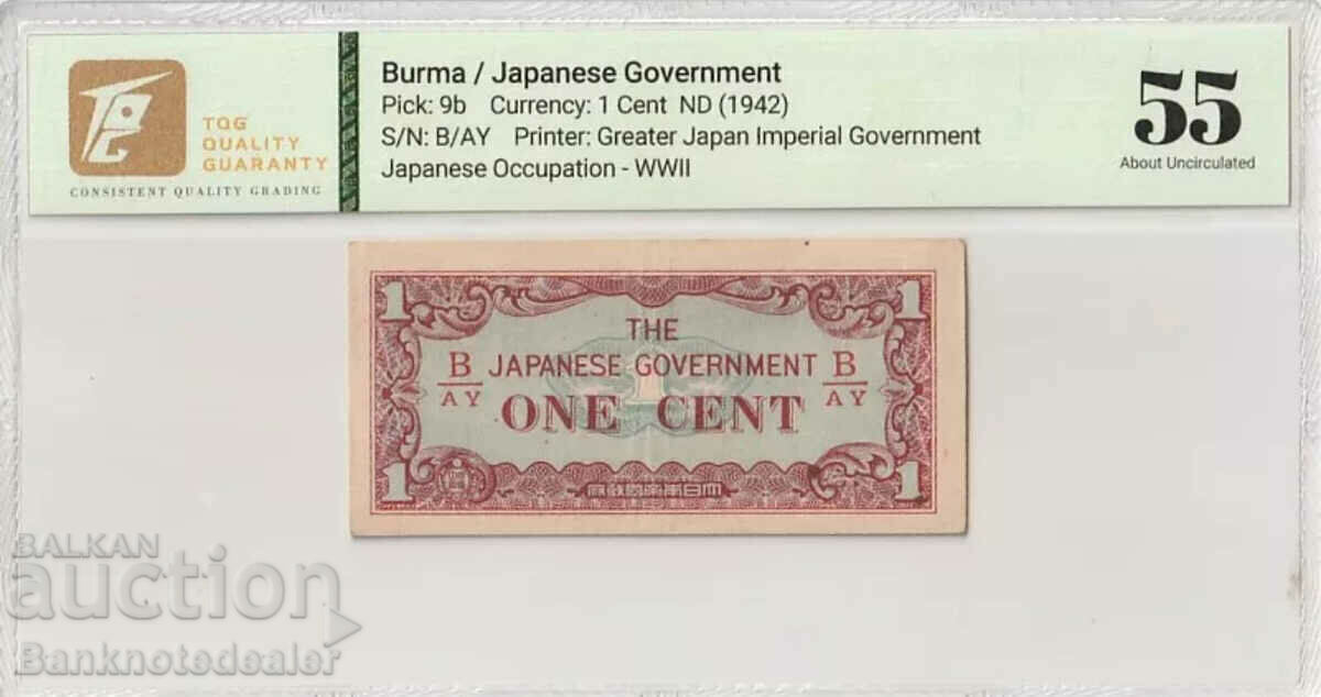 Burma Japan 1 Cent 1942 Pick 9B TQG 55