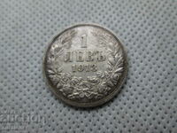 1 BGN 1913 SILVER BULGARIA