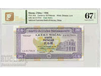 China Macau 20 Patacas 1996 Pick 66a TQG First Prefix