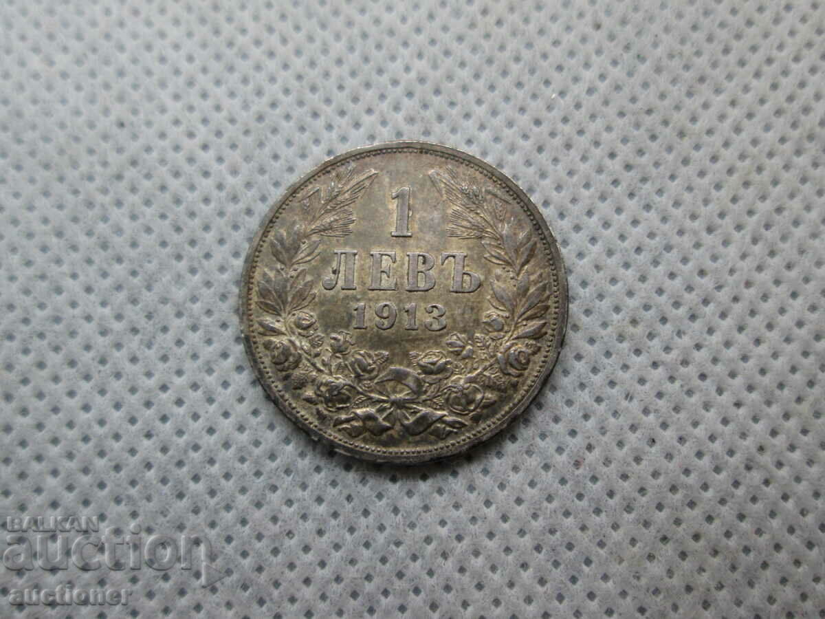 1 BGN 1913 SILVER BULGARIA TOP COIN with price 40.00 BGN | € 20.45 1 BGN 1913 SILVER BULGARIA TOP COIN with price 40.00 BGN | € 20.45