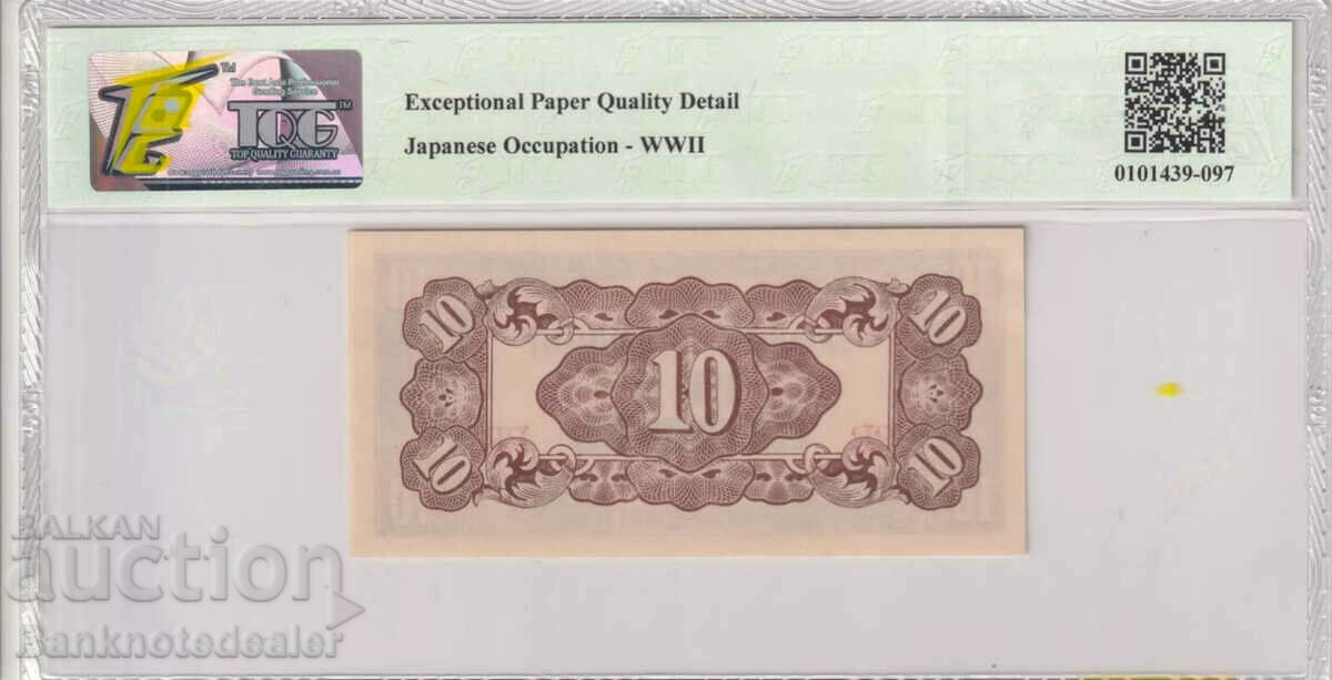 Auction Philippines 10 Centavos 1942 Pick 104a TQG 64 Auction Philippines 10 Centavos 1942 Pick 104a TQG 64