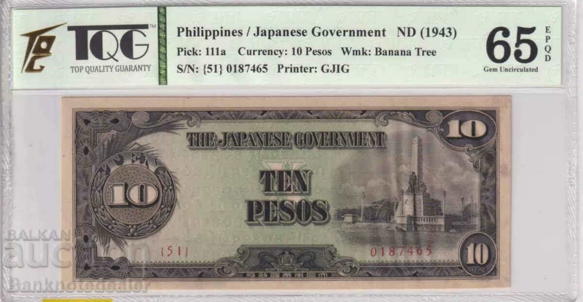 Filipine 10 pesos 1942 Pick 111a TQG 65