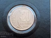 Bulgaria 20 cents 1954