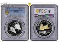 10 лева 2013 г - Цар Самуил PCGS PR68DCAM